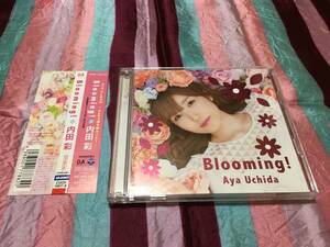 内田彩 Blooming! 初回限定盤A CD ＋ Blu-ray
