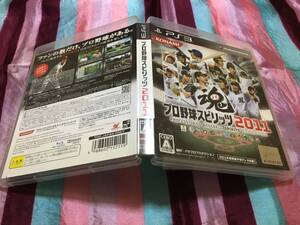 SONY Playstation3 プロ野球スピリッツ 2011 プレイステーション PS3 ソニー