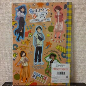 新品未開封 負けヒロインが多すぎる! スペシャルイベント パンフレット