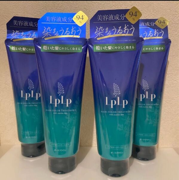 LPLP ヘアカラートリートメント ダークブラウン 4本