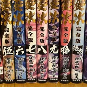 花の慶次 完全版 全15巻セット