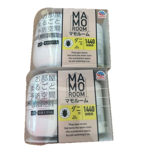 マモルーム ダニ用 2か月用セット