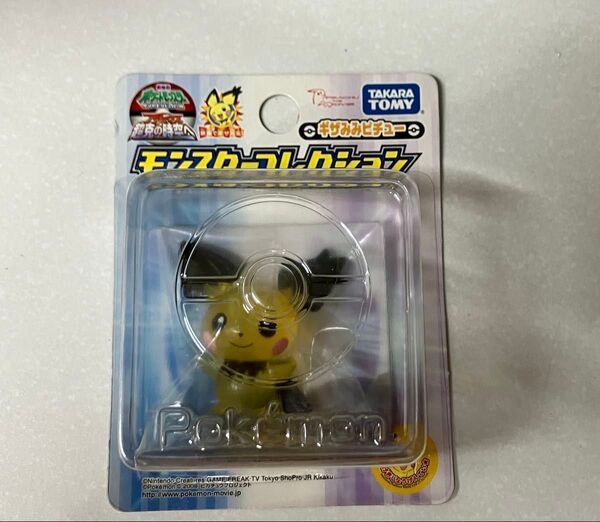 ポケモン モンコレ フィギュア 限定!ギザみみ ピチュー クリアバージョン 未開封!