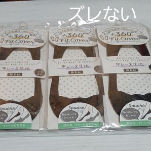 3足組♪ 一切ズレない…フットカバー (23~25)