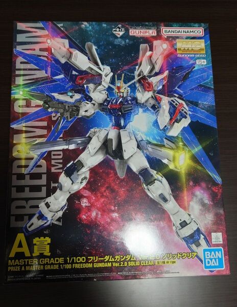 ガンプラ一番くじ 2023 A賞 B賞 ラストワン賞 MG フリーダムガンダム ストライクガンダム ソリッドクリア 未組立