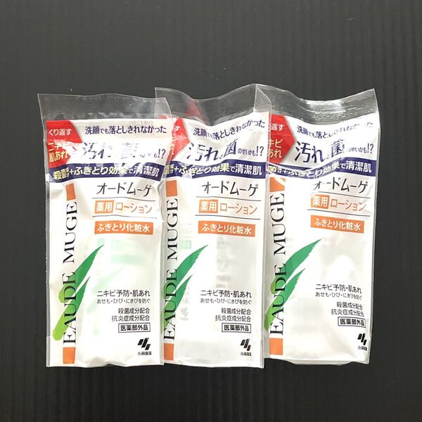 小林製薬 オードムーゲ 薬用ローション ふきとり化粧水 18ml×3