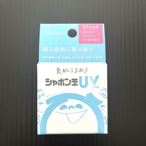 シャボン玉石けん 日焼け止め UVバーム 40g
