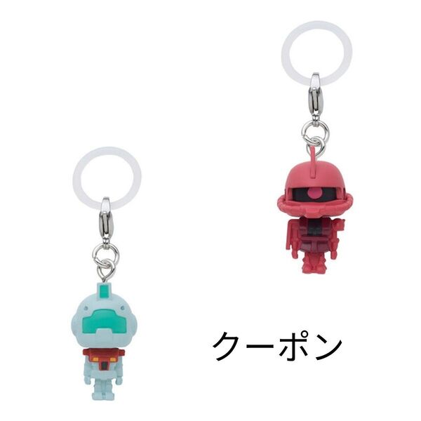 めじるしアクセサリー ガンプラくん 【2点セット】シャアザクくん ジムプラくん ガチャ バンダイ ガンダム