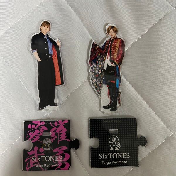 SixTONES 京本大我 アクリルスタンド 2点セット