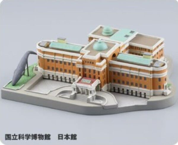 海洋堂 国立科学博物館 日本館 建物 建造物 建築 東京フィギュア ミュージアム カプセル ガチャ ミニチュア