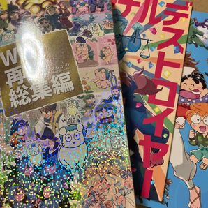 忍たま 同人誌 全年齢 つるかめ 購入価格以下