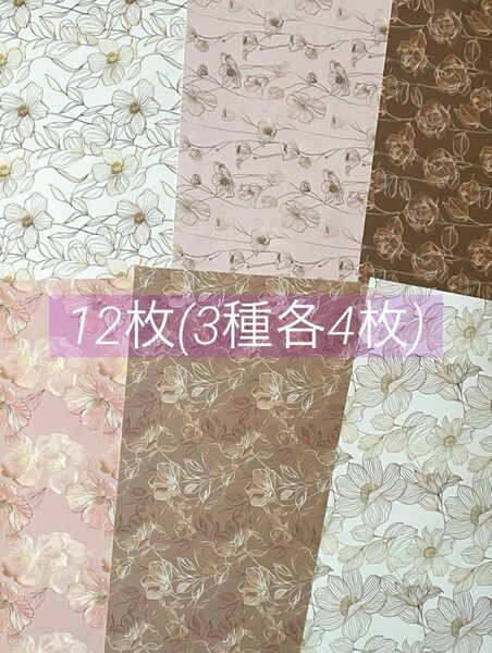 D-310 Sakura.Flick様 両面デザインペーパー A4 12枚