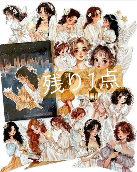 K-370 コラージュ素材 素材シート 女の子 おすそ分け