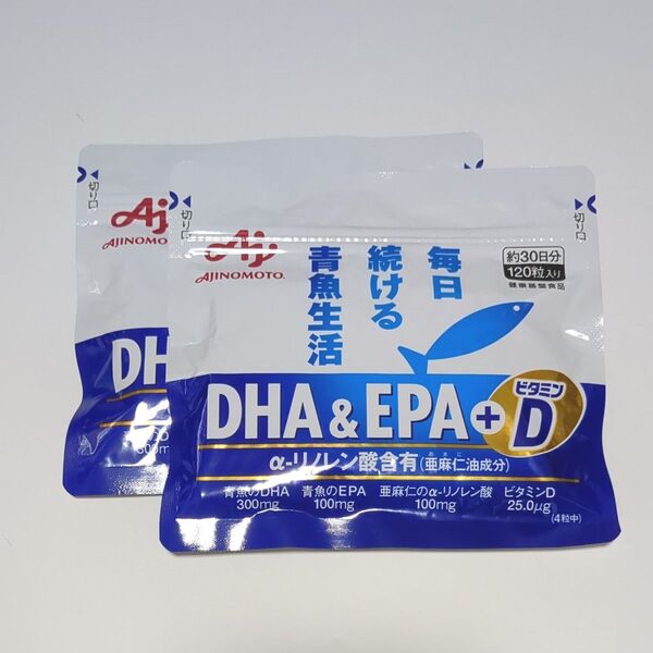 AJINOMOTO DHA&EPA +ビタミンD 30日分 120粒 × 2個