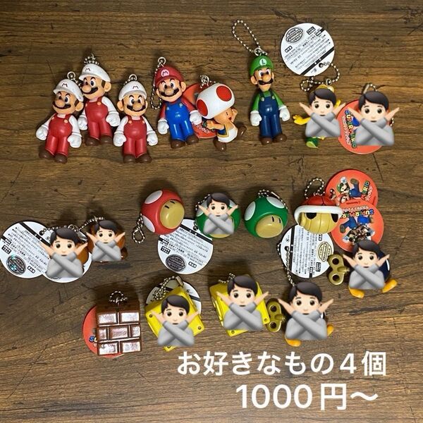 スーパーマリオ マスコット フィギュア マリオ ルイージ キノピオ