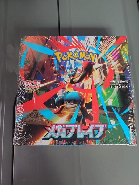 ポケモンカード メガブレイブ シュリンク付き