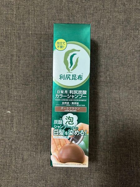 利尻炭酸カラーシャンプー ダークブラウン180g【新品未開封・即日発送】