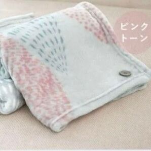 新品未開封 ORBIS オルビス オリジナル ブランケット