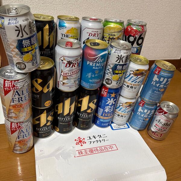 お酒21本セット