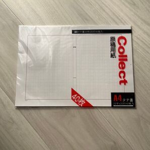 【美品】原稿用紙 A4 残8割ほど