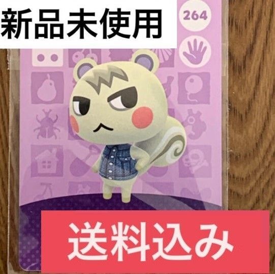 あつまれどうぶつの森 ジュン amiiboカード 海外版