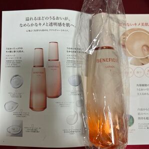 ベネフィーク ローション I 化粧水 200ml 未使用