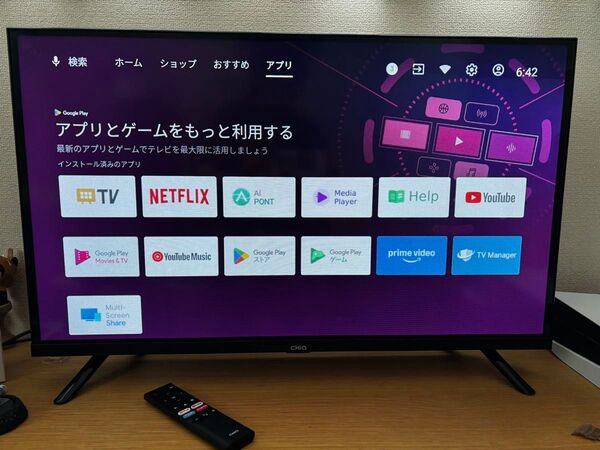 チューナーレステレビ 32インチ