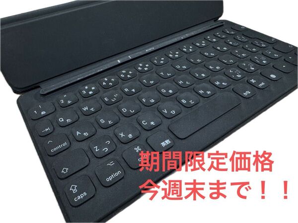 Apple MX3L2J/A iPad Smart Keyboard スマートキーボード 日本語キー配列モデル A1829