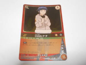 忍-330　日向ヒナタ UR/ナルト カード NARUTO-ナルト- CARDGAME