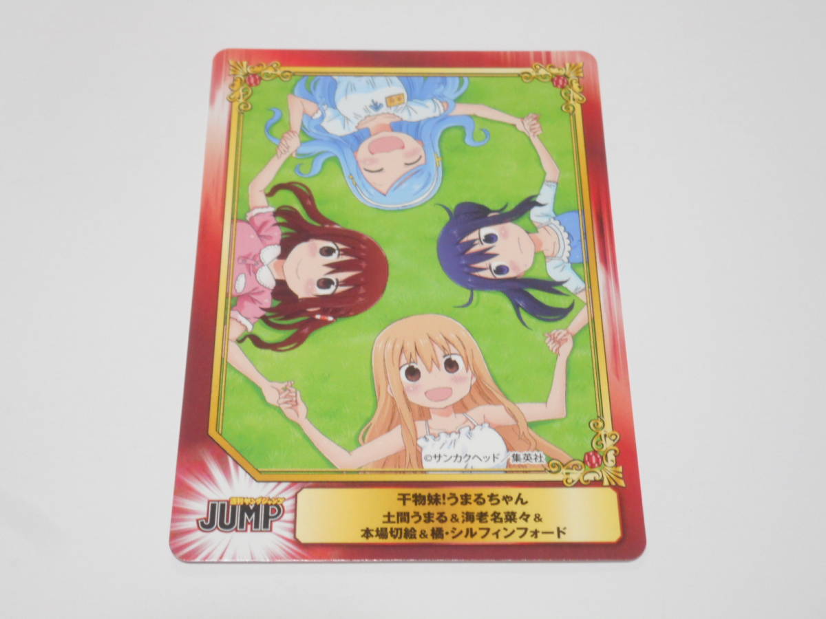 国内正規品 全巻 Dvd ソフマップ 干物妹 うまるちゃんr 購入 橘シルフィンフォード 切絵 本場 菜々 海老名 マウスパッド 描き下ろし 特典 その他 Labelians Fr