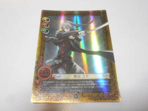 DTP02012-CR　神田ユウ/D.Gray-man TCG ディーグレイマン トレーディングカードゲーム TRADING CARD GAME