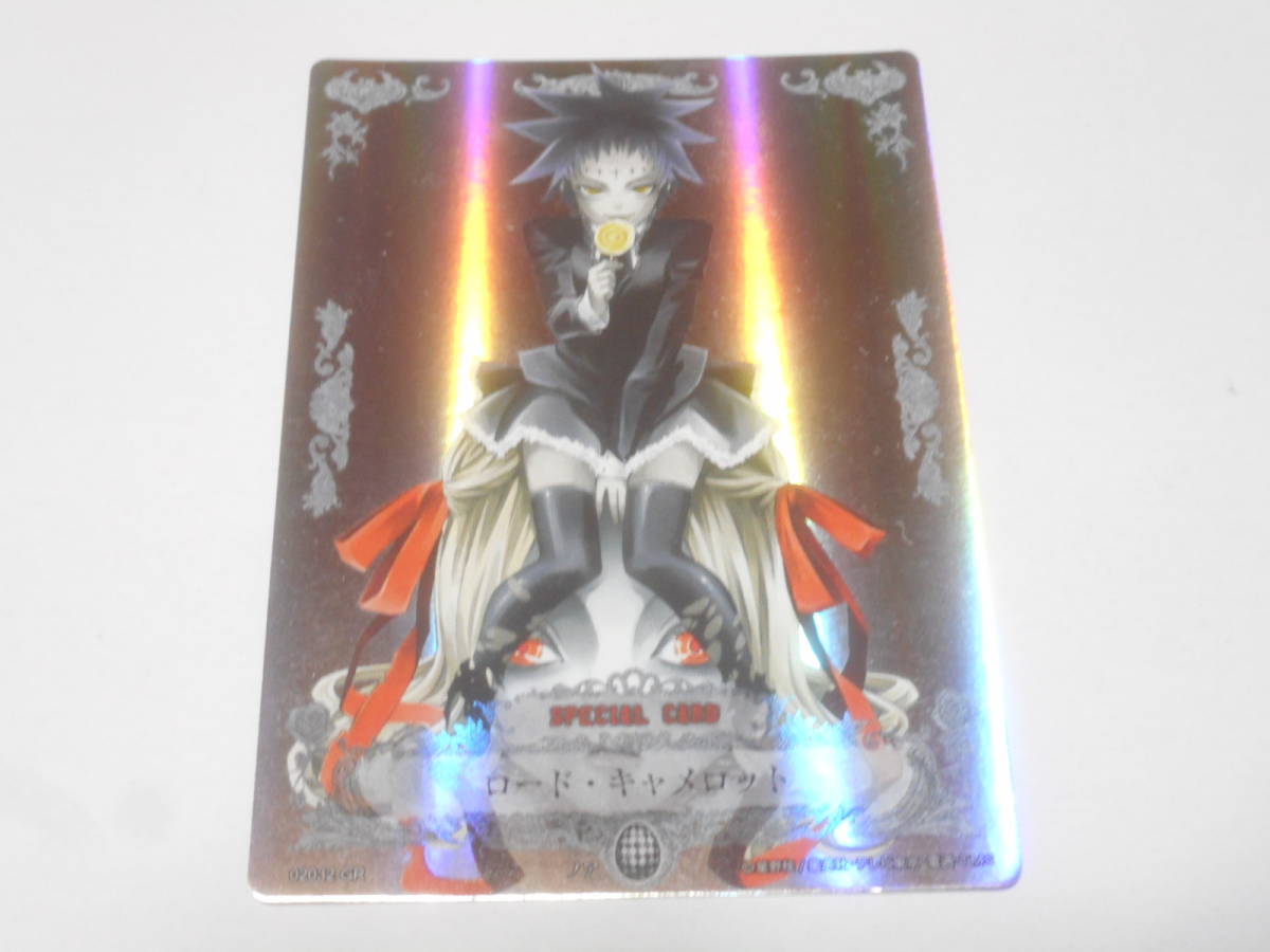 D.Gray-man TCGの値段と価格推移は?|94件の売買情報を集計したD.Gray ...