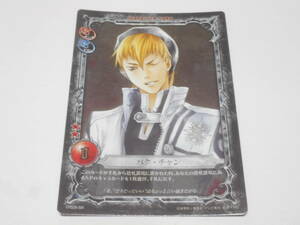 07029-SR　バク・チャン/D.Gray-man TCG ディーグレイマン トレーディングカードゲーム TRADING CARD GAME