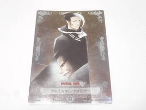 ヤフオク D Gray Man クロウリーの中古品 新品 未使用品一覧 ヤフオク D Gray Man クロウリーの中古品 新品 未使用品一覧