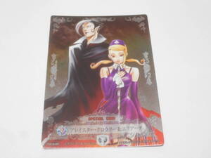 ヤフオク ディーグレイマン クロウリーの中古品 新品 未使用品一覧 ヤフオク ディーグレイマン クロウリーの中古品 新品 未使用品一覧