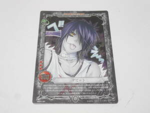 06041-SR　デビット/D.Gray-man TCG ディーグレイマン トレーディングカードゲーム TRADING CARD GAME