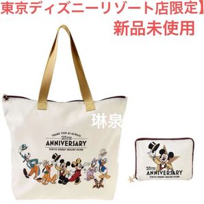 【東京ディズニーリゾート店限定】ミッキー&フレンズ トートバッグ ポケッタブル 東京ディズニーリゾート店25周年記念 エコバッグ