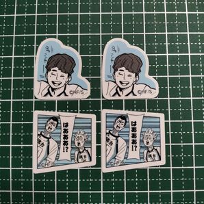 ハイキュー フレークシール 鴎台 星海光来 昼神幸郎