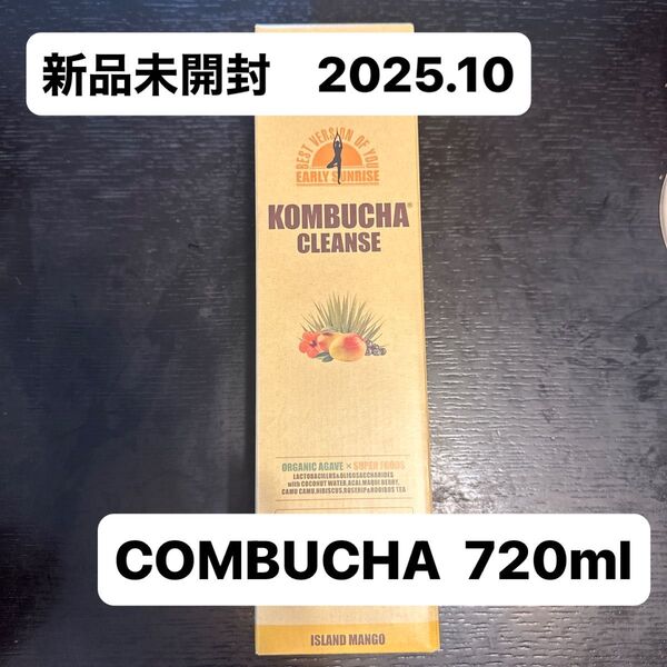 コンブチャクレンズ ダイエット KOMBUCHA 720ml ヨガウォーキング トレーニング 乳酸菌 食物繊維 ダイエットドリンク