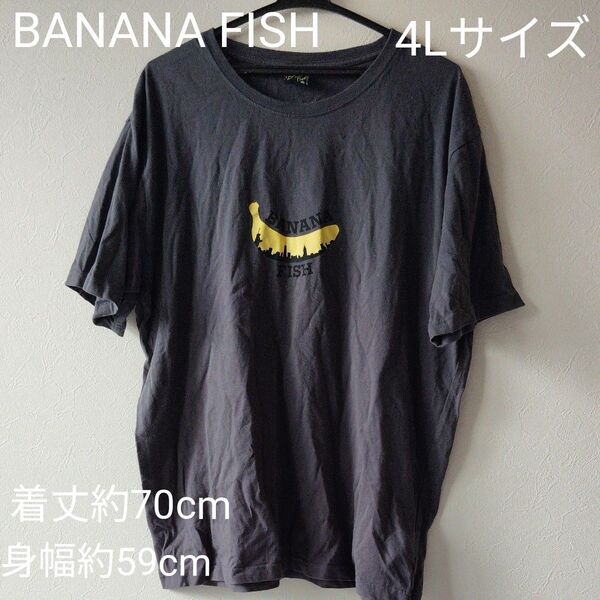【USED品】バナナフイッシュ 半袖シャツ 4Lサイズ BANANA FISH マンガ Tシャツ