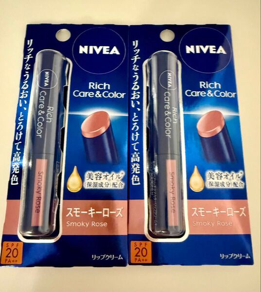 ニベア カラーリップ カラーリップクリーム スモーキーローズ 2本