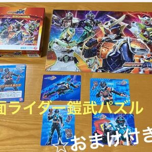 仮面ライダー鎧武 ガイム 40ピース こどもジグソーパズル