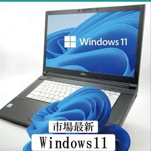 ノートパソコン Windows11 フルHD i5 16gb 256ssd Webカメラ Office Wi-Fi有