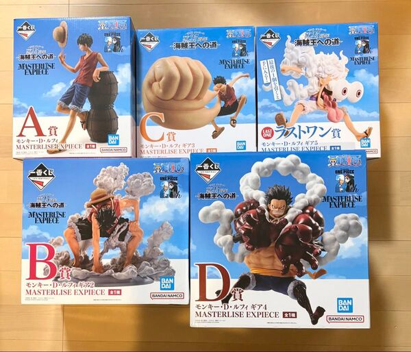 ワンピース 一番くじ 海賊王への道 A賞 B賞 C賞 D賞 ラストワン賞 5点セット