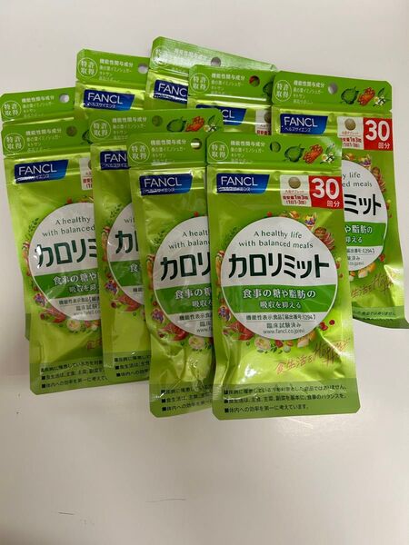 カロリミット30回分9袋
