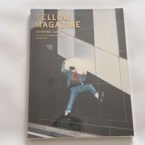 【未開封】YELLOW MAGAZINE ISSUE 01 星野源