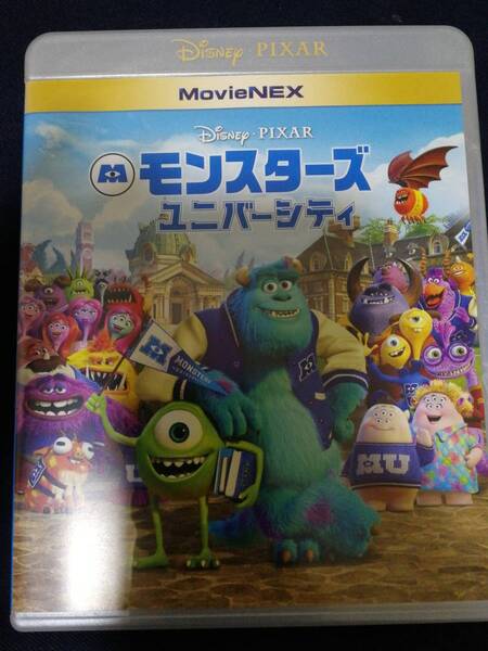 モンスターズ・ユニバーシティ 2Dブルーレイ 本編+ボーナスディスク★ディズニー