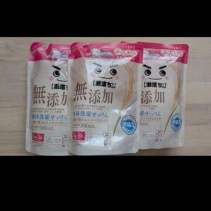 新品 ベビー 激落ちくん 液体洗濯洗剤 無添加 360ml 3個セット