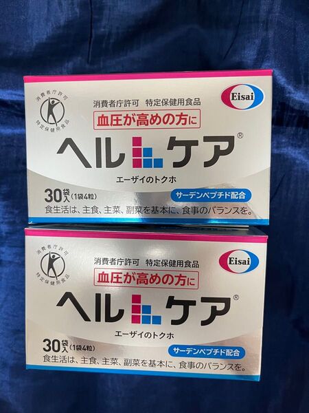 【新品未開封】エーザイ ヘルケア 4粒×30袋入 60包 2箱セット