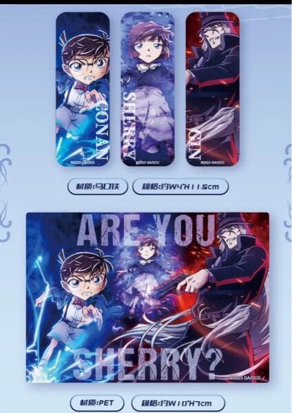 名探偵コナン 黒鉄の魚影 中国限定ロング缶バッジ&クリアカードセット 江戸川コナン 灰原哀 ジン